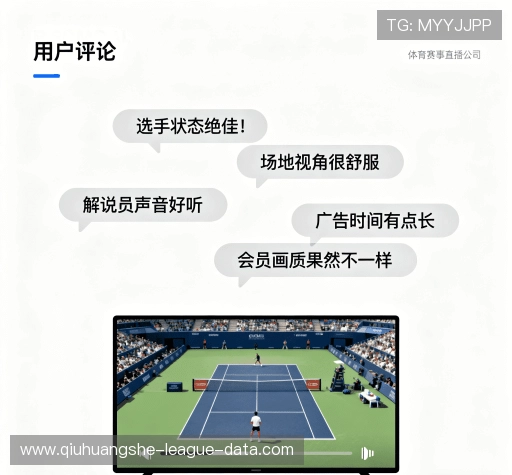 满意度调查结果